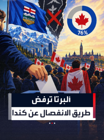 @العربية
