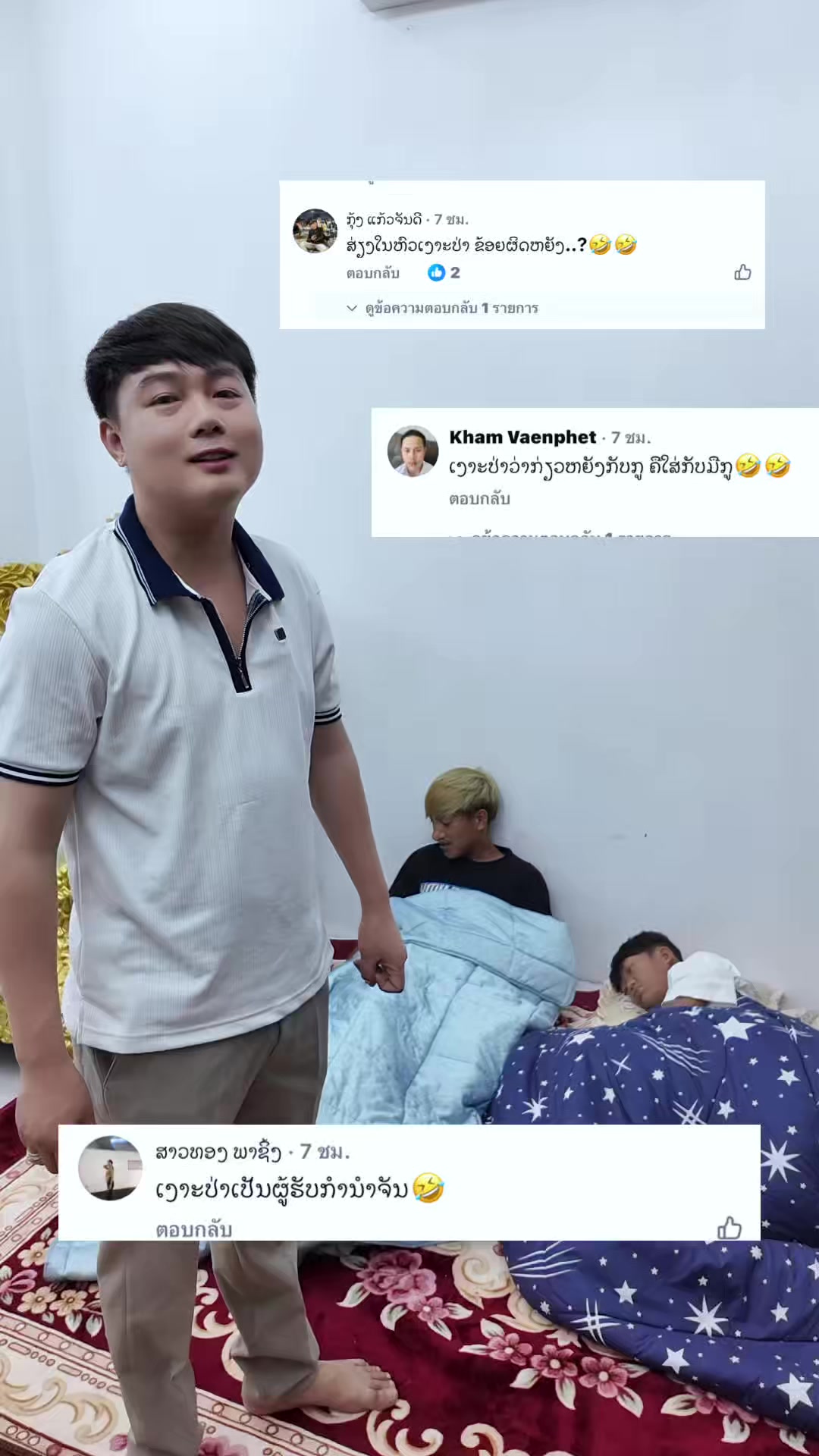 @boyminho1