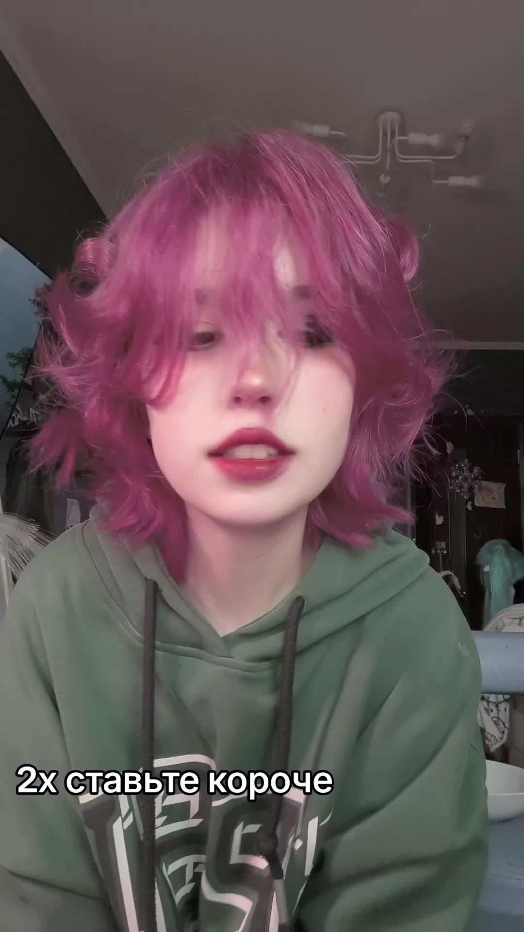 @бетон@