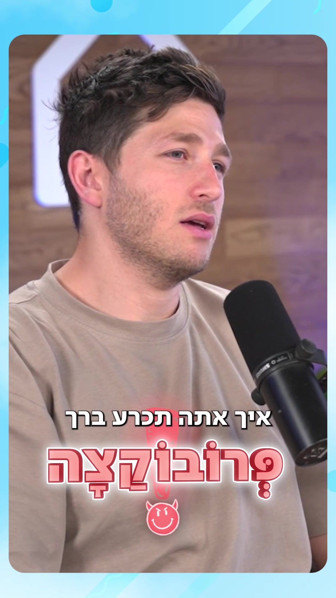 @Yuval Katza