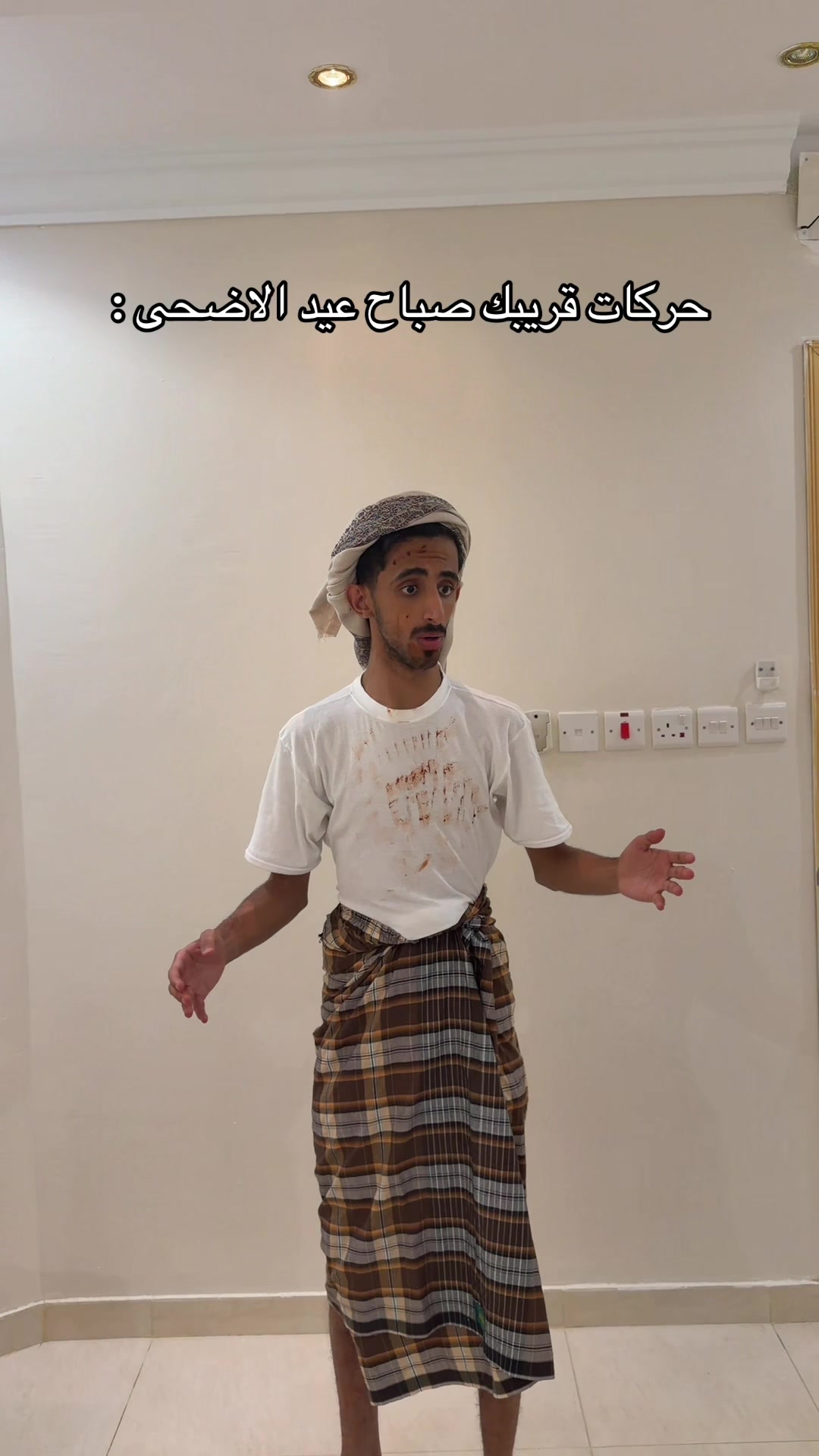 @ابو كحل