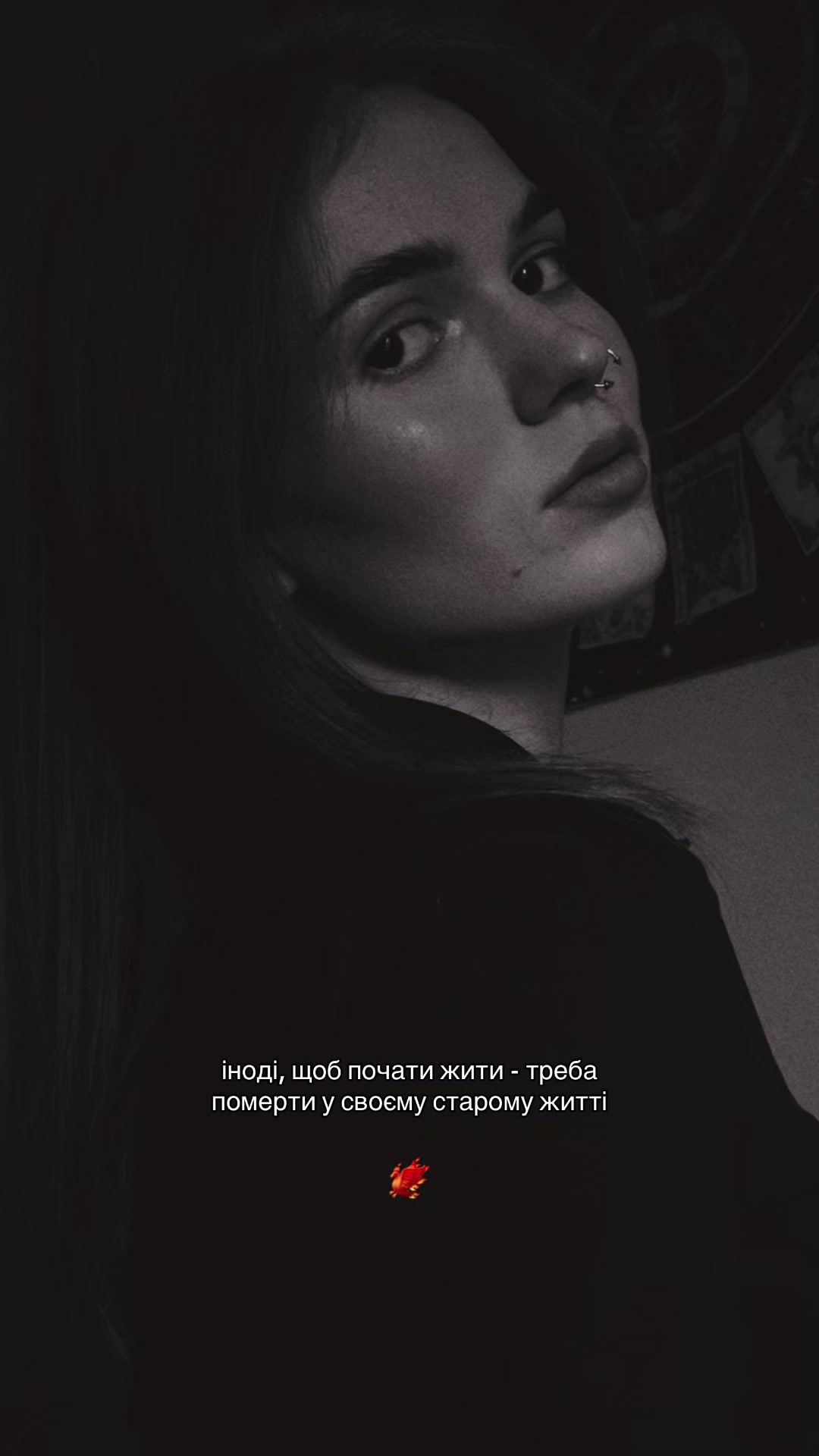 @svitlana 🐦🔥