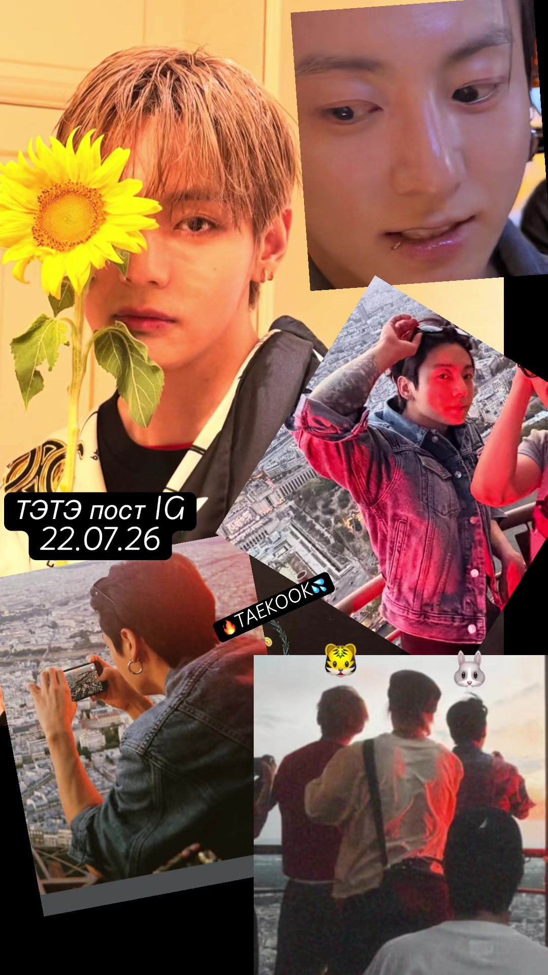 @🔥Kim TaeKook💦