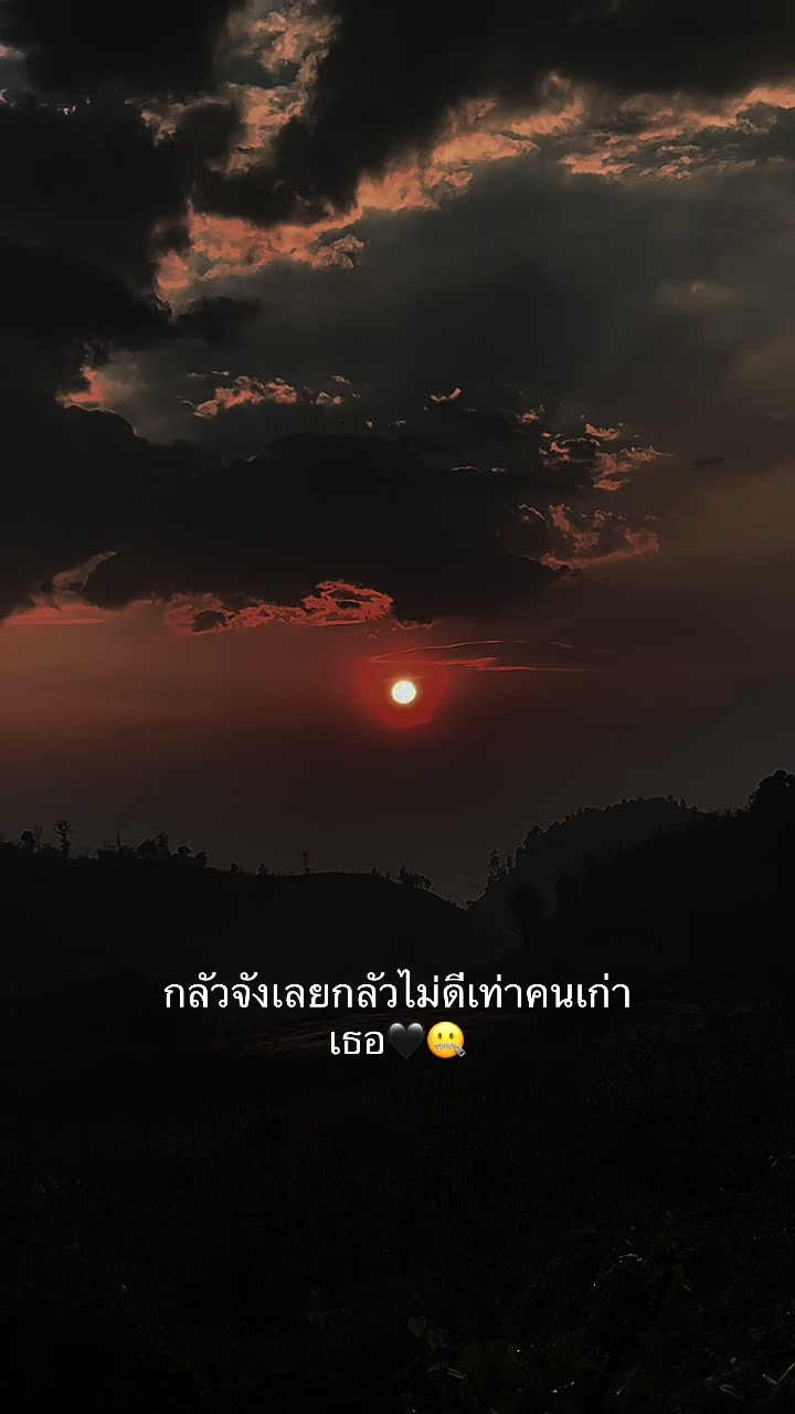 @Samai  Yodkhlangthong