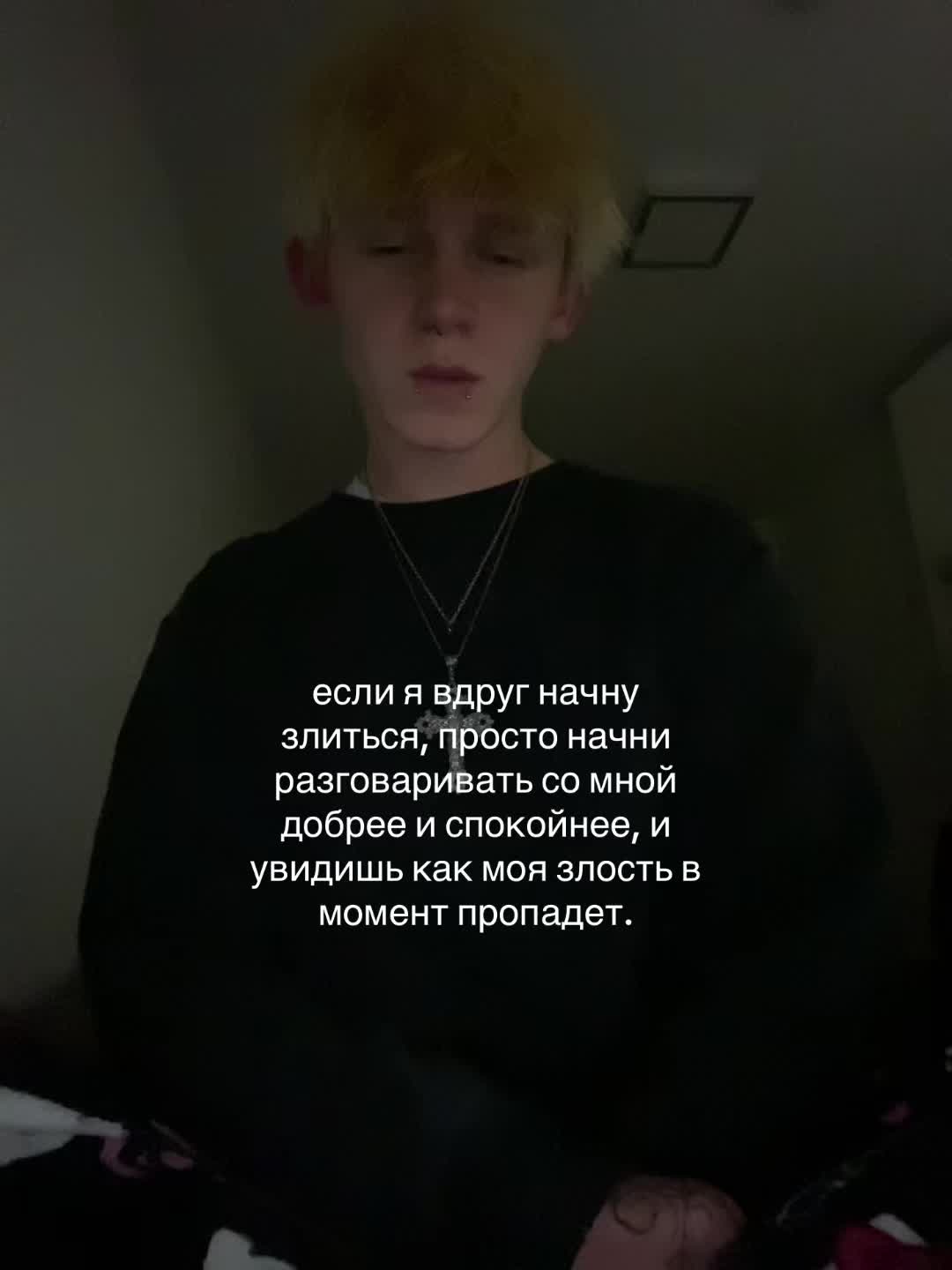 @тгк:Бред Кирюши