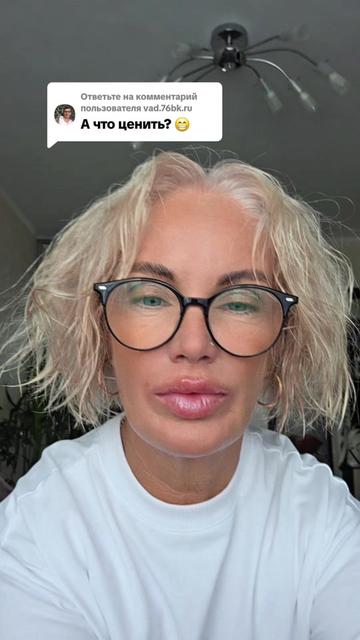 @Oлеся