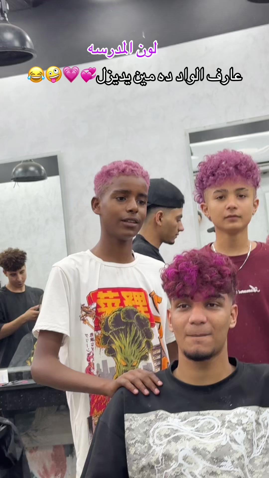 @موسي✂️الشروق