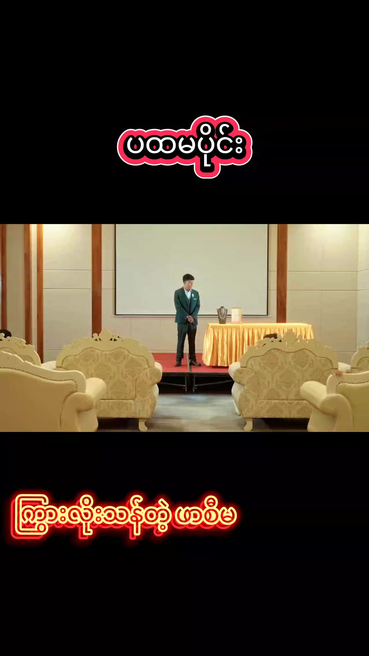 @๐ธ๐๐ (๐ถ๐๐๐๐๐๐๐)