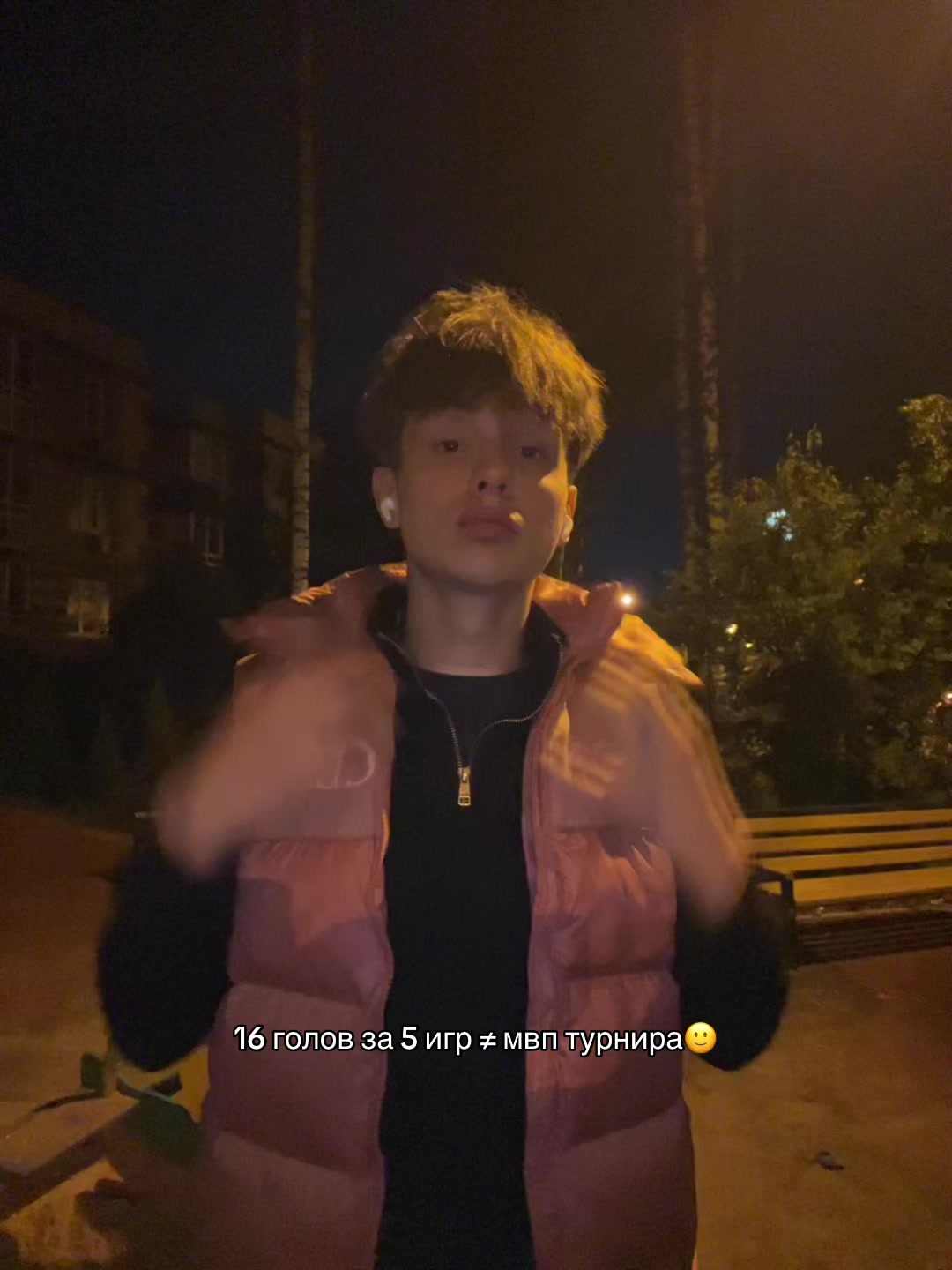 @максимыч