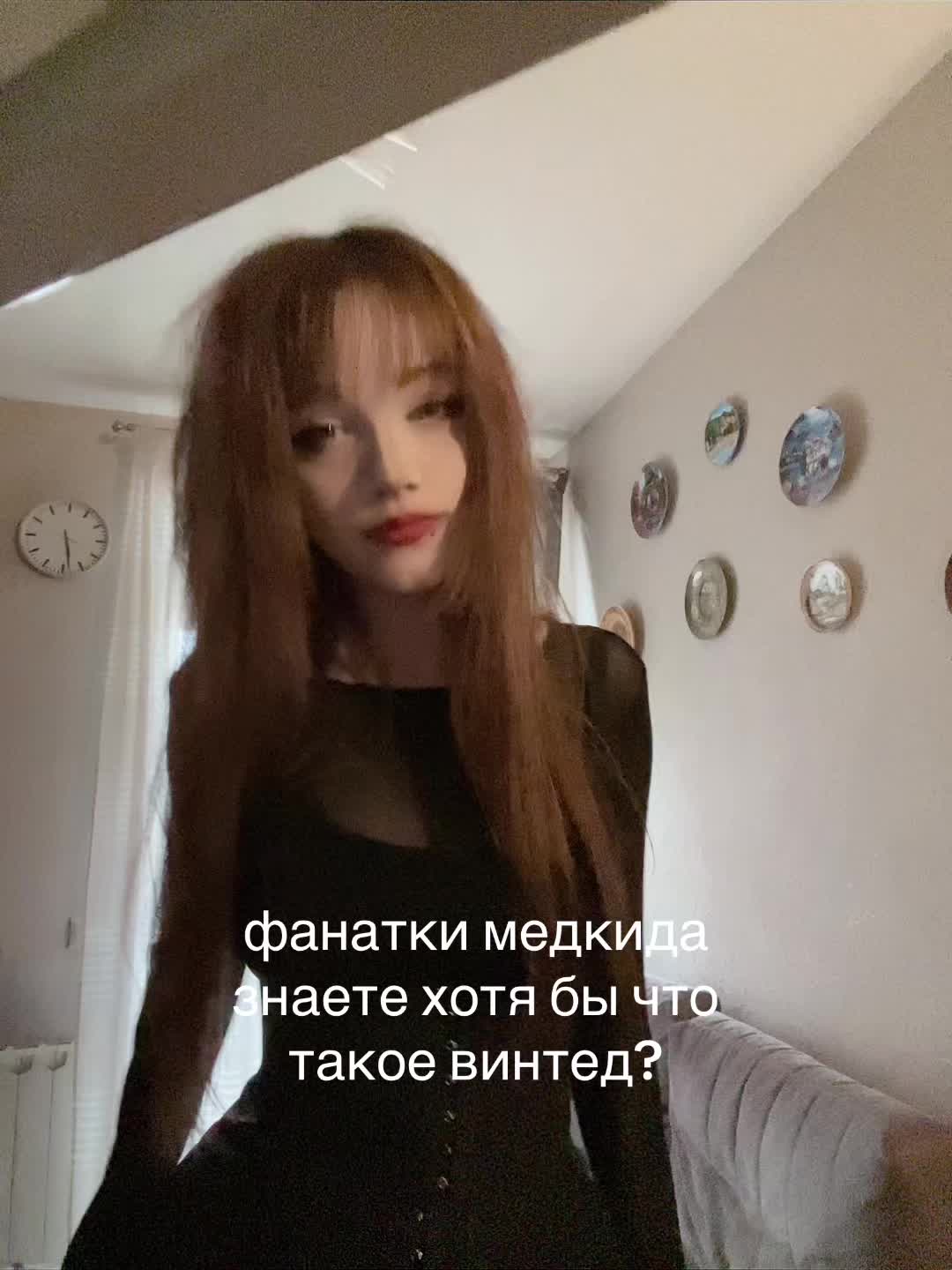 @лацертида