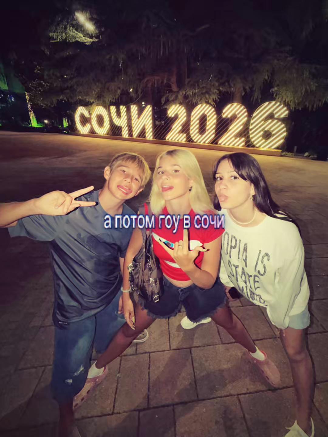 @стешочек