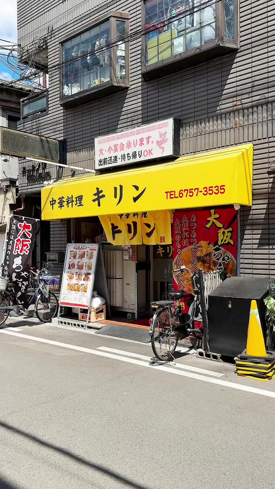 @グルメラボ【JAPAN】
