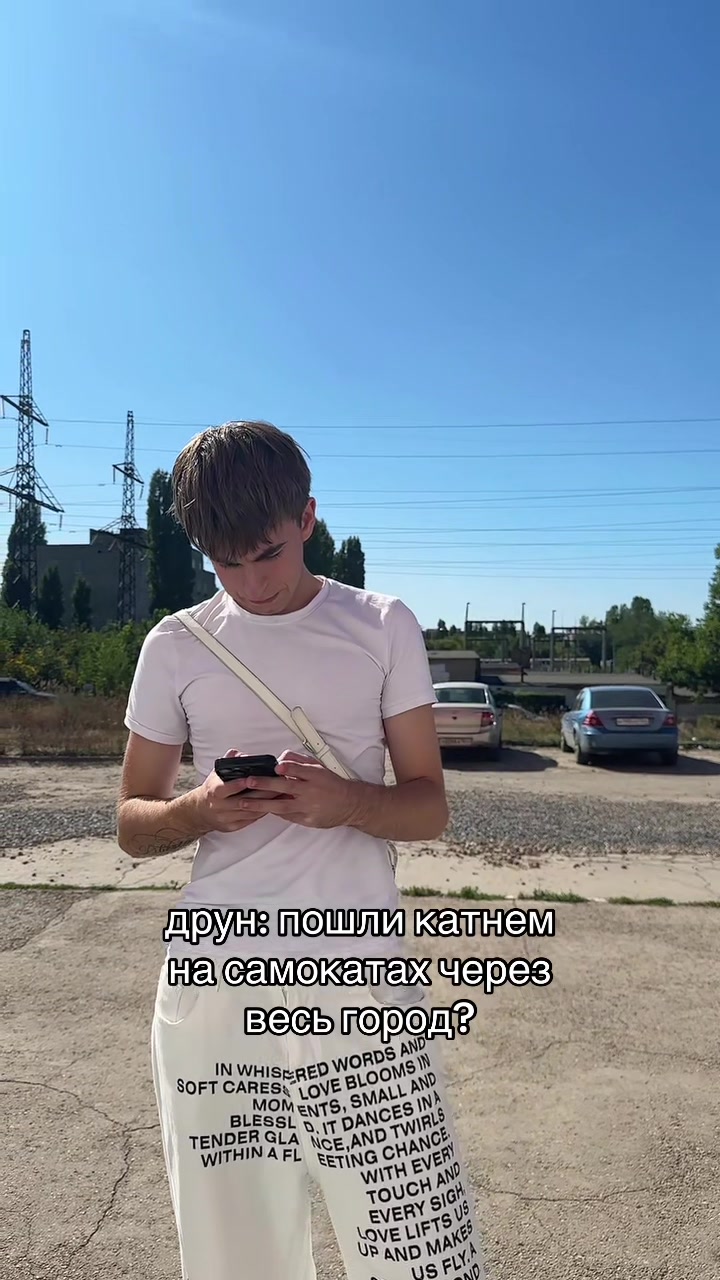 @Илья Киддов🎰