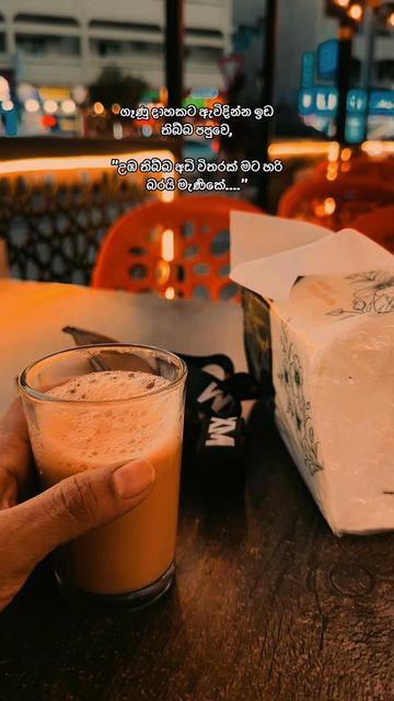 @Dulan Huseif Ekanayake