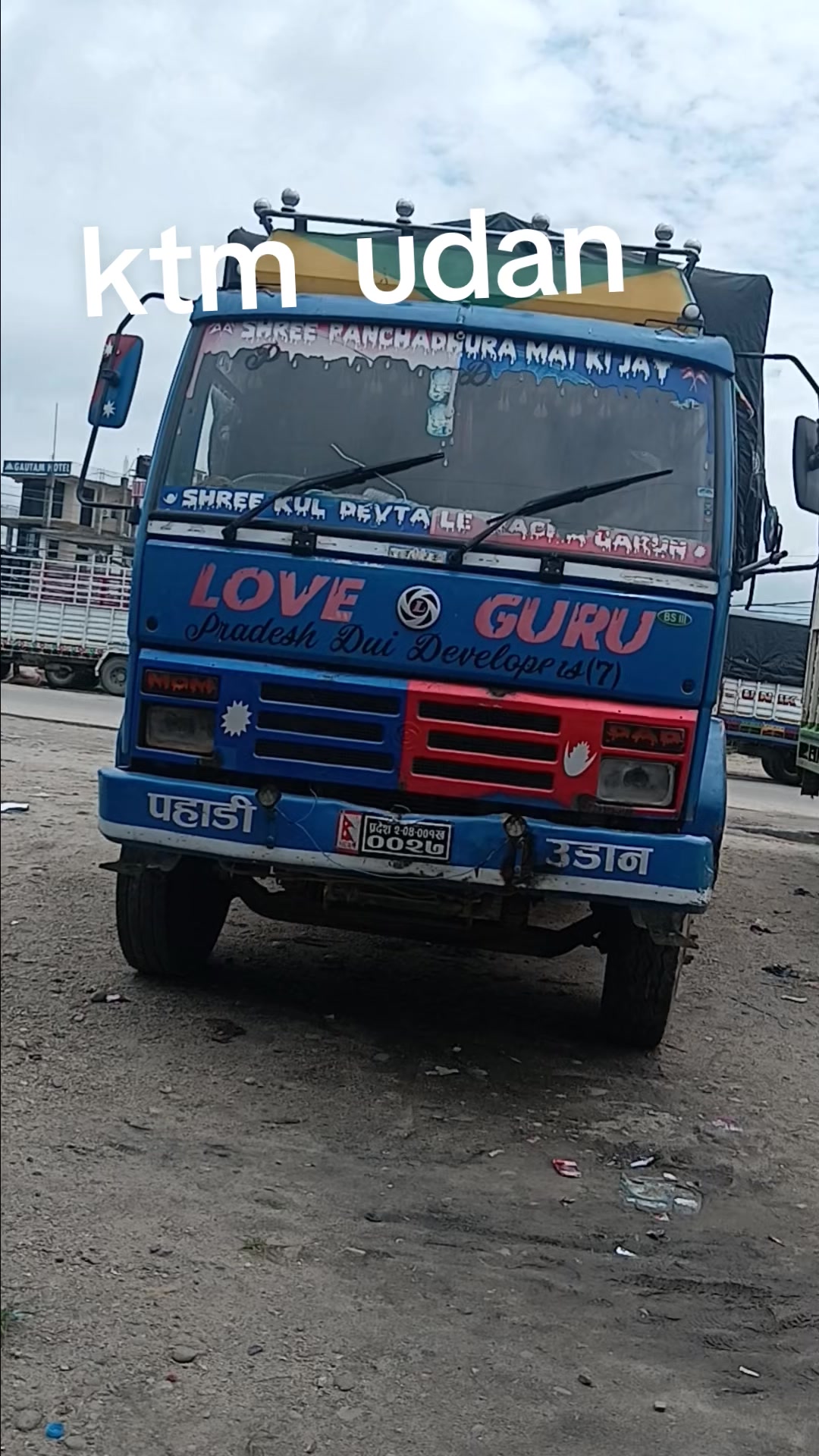 @हजुरबुवा को नाति 🇳🇵🇳🇵🇳🇵