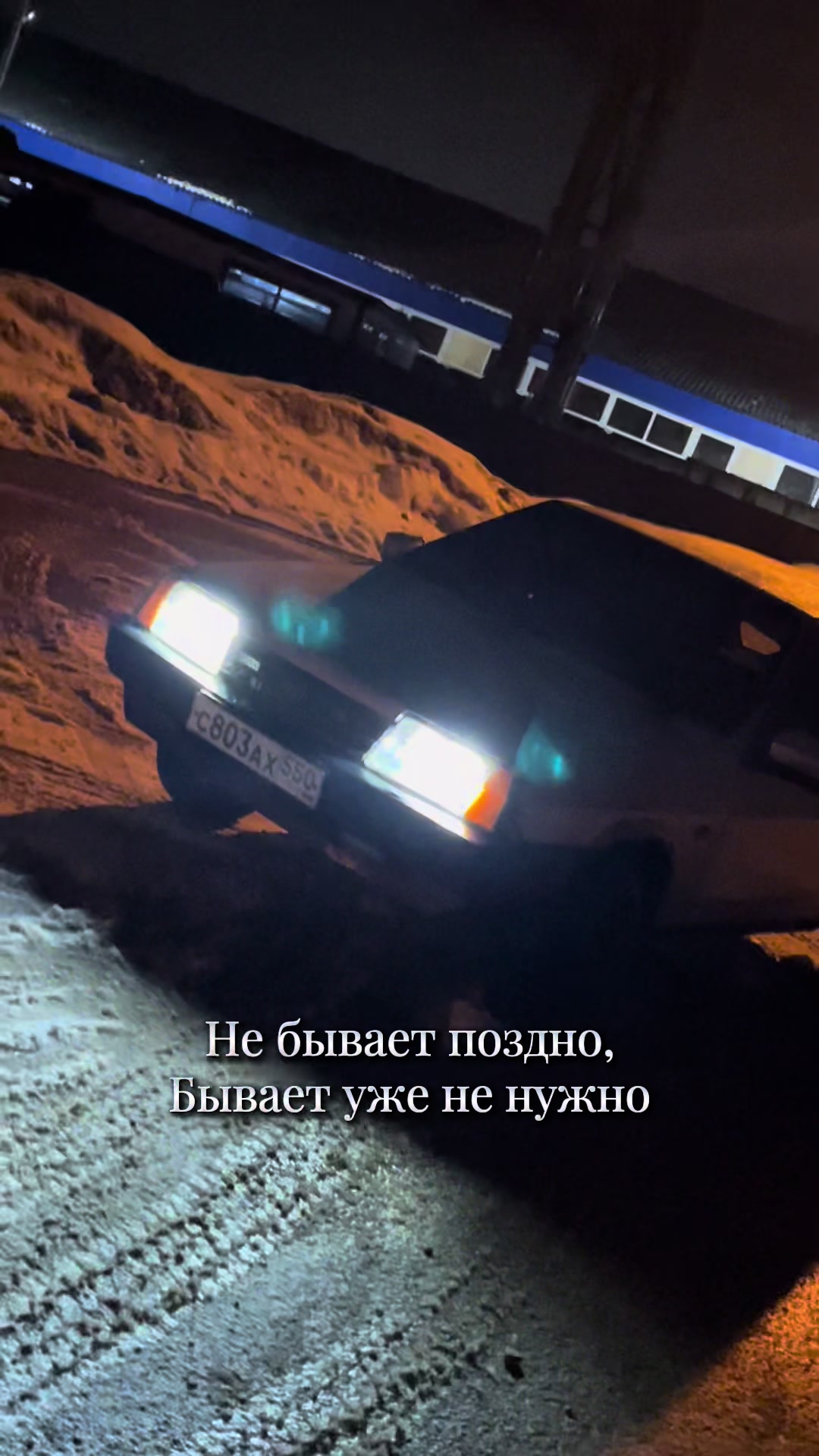 @Киря