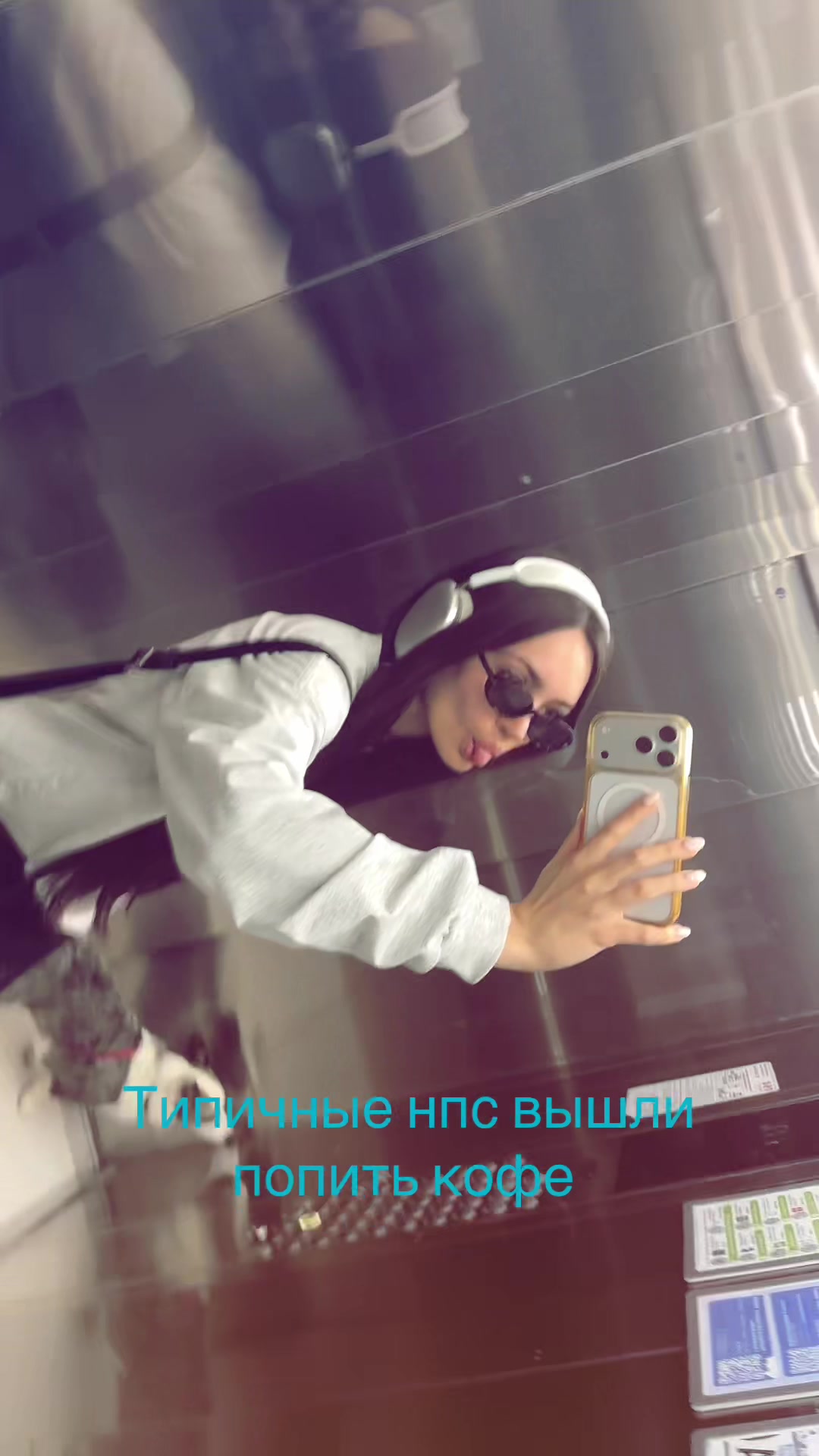 @лана это я