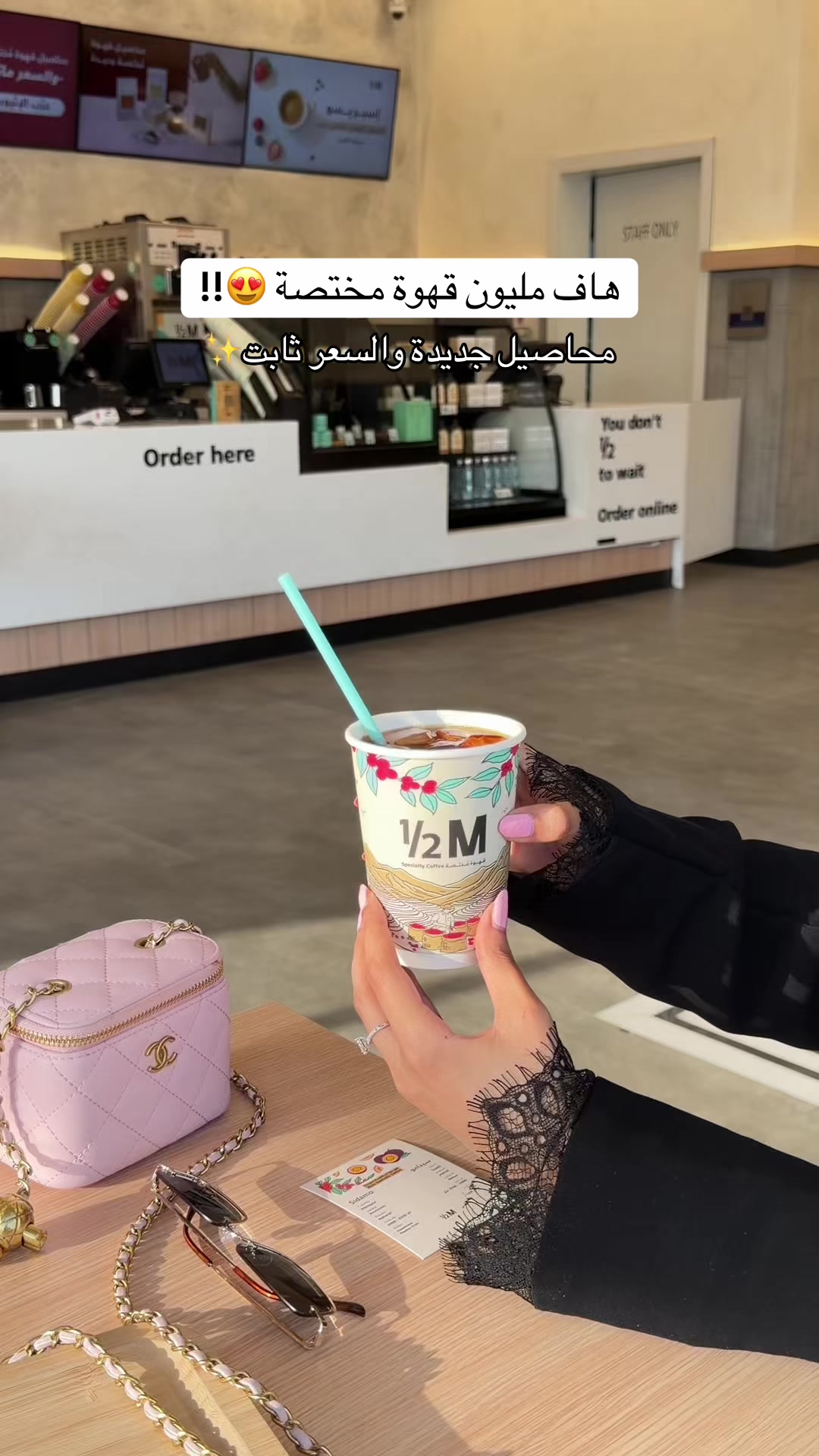 @تغطيات الرياض | SR ⭐️