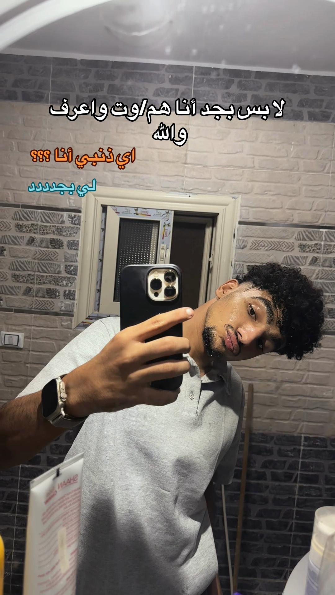 @(نبيل الجميل) اخصائي تجميل ✋