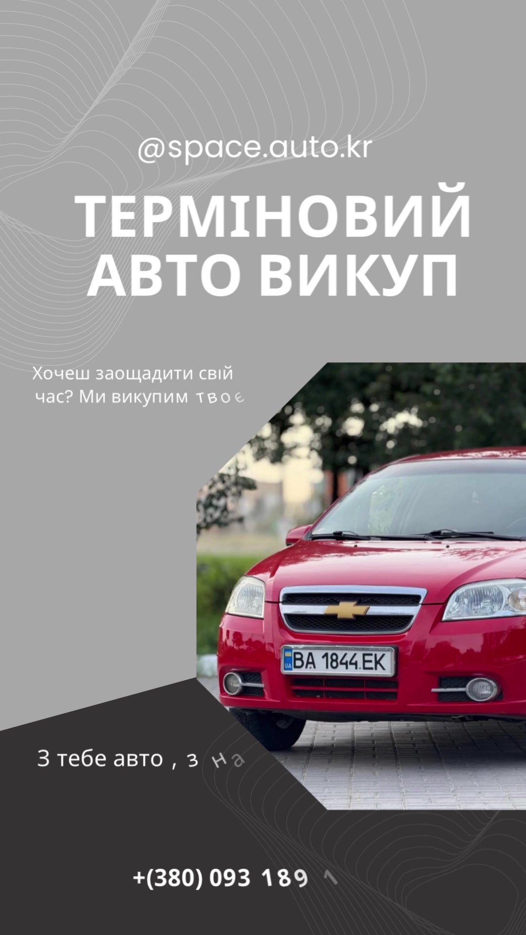 @SPACE.AUTO.KR