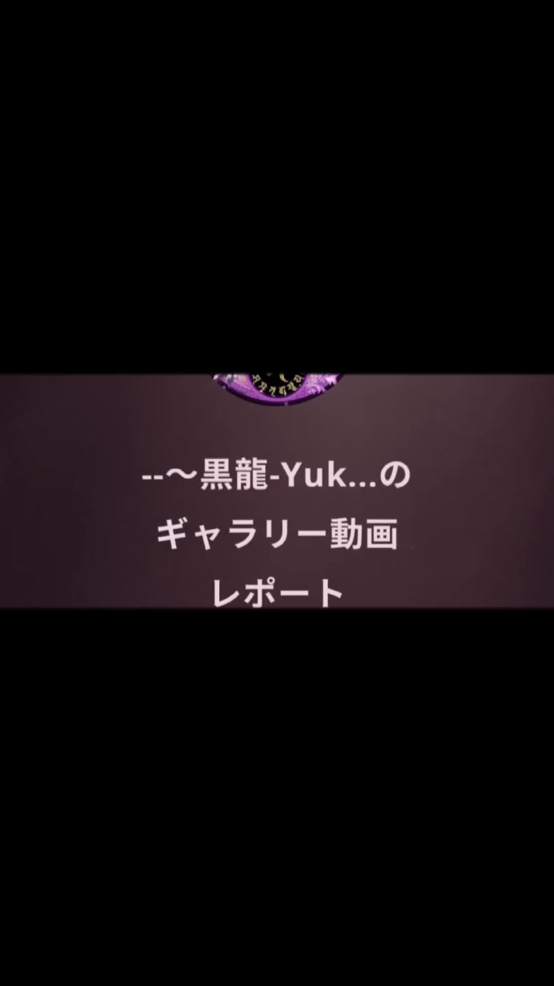 @๐ฅ๐ใ้ป้พ๐Yukiใ๐๐ฅ