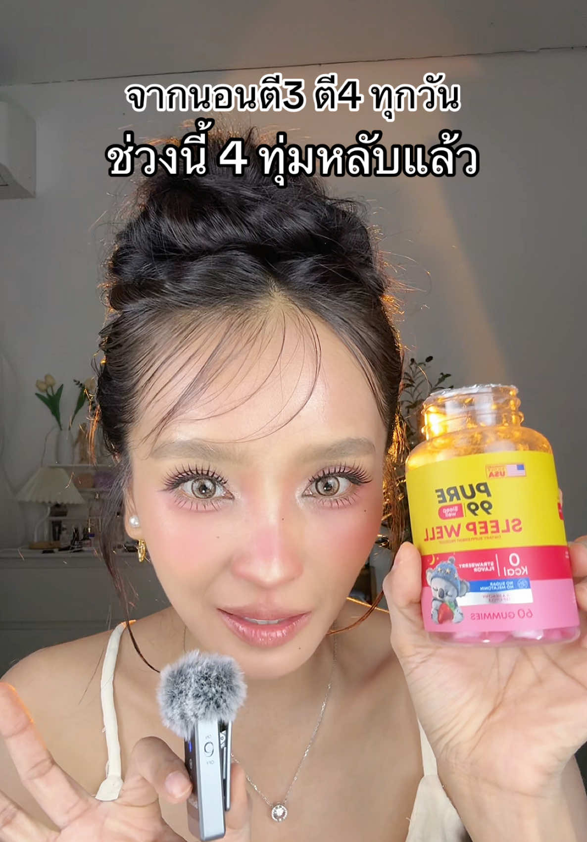 @เมย์สุ สไตล์