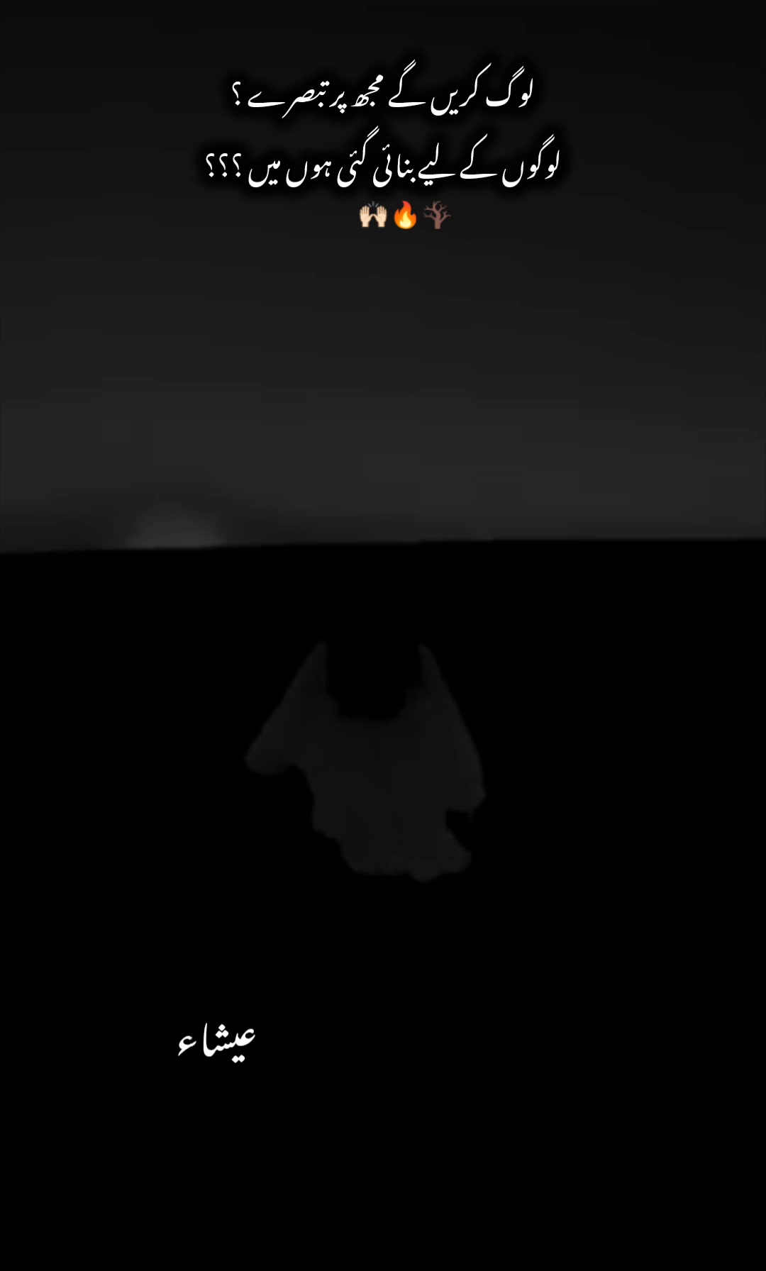 @ᥫ᭡𝐈𝐒𝐇𝐔⏤͟͟͞͞🦢🌷