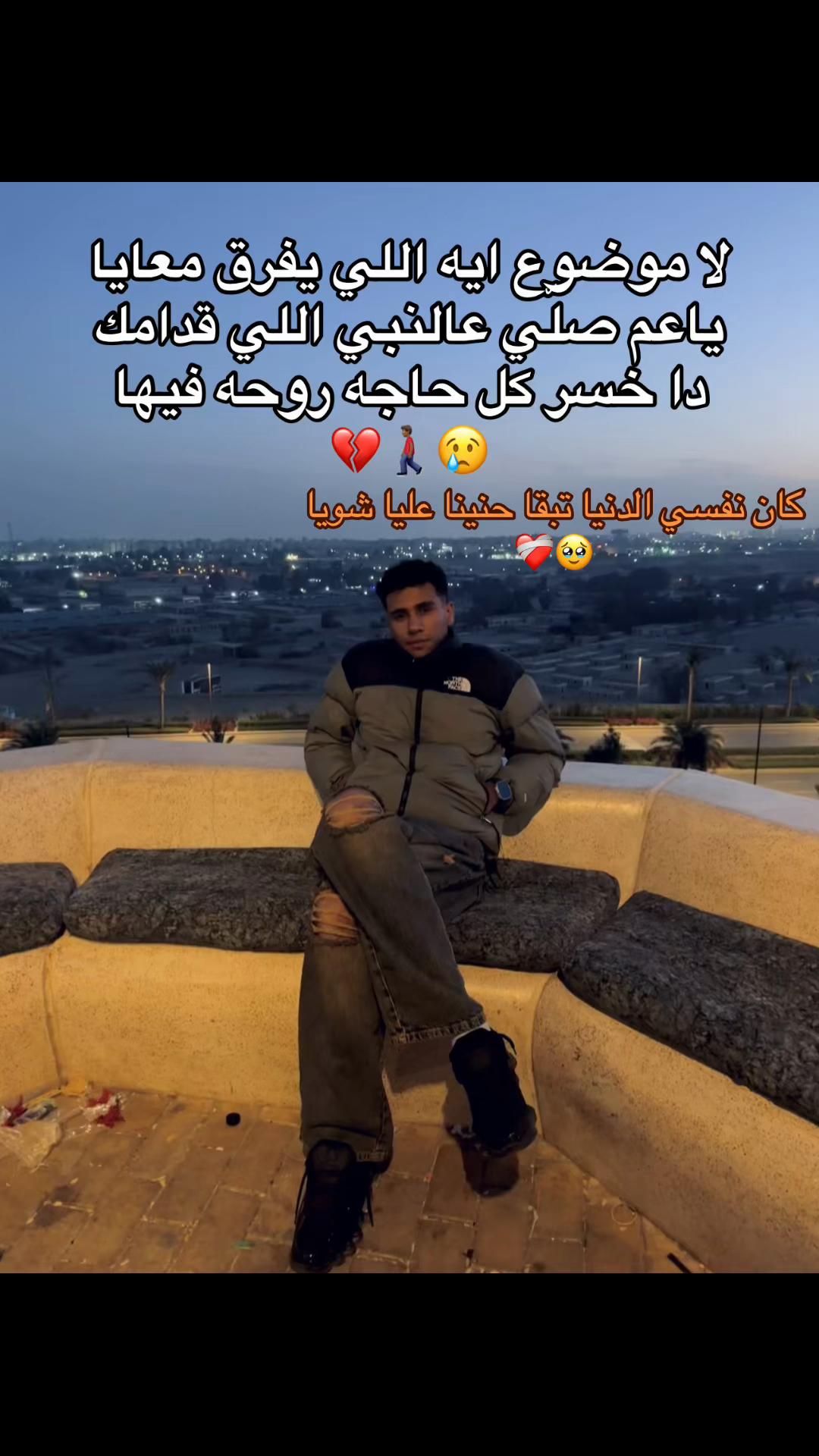@محمد احمد 💛💙
