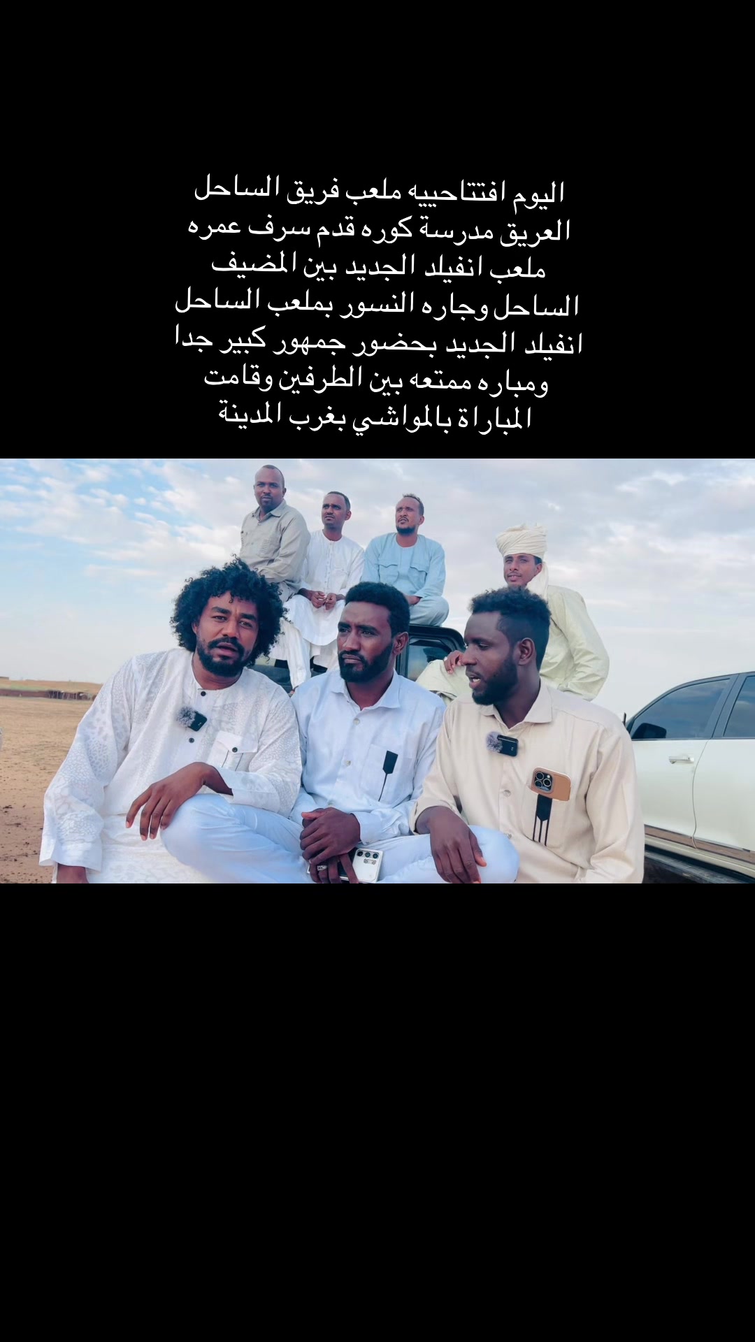 @سنجر الفخيم