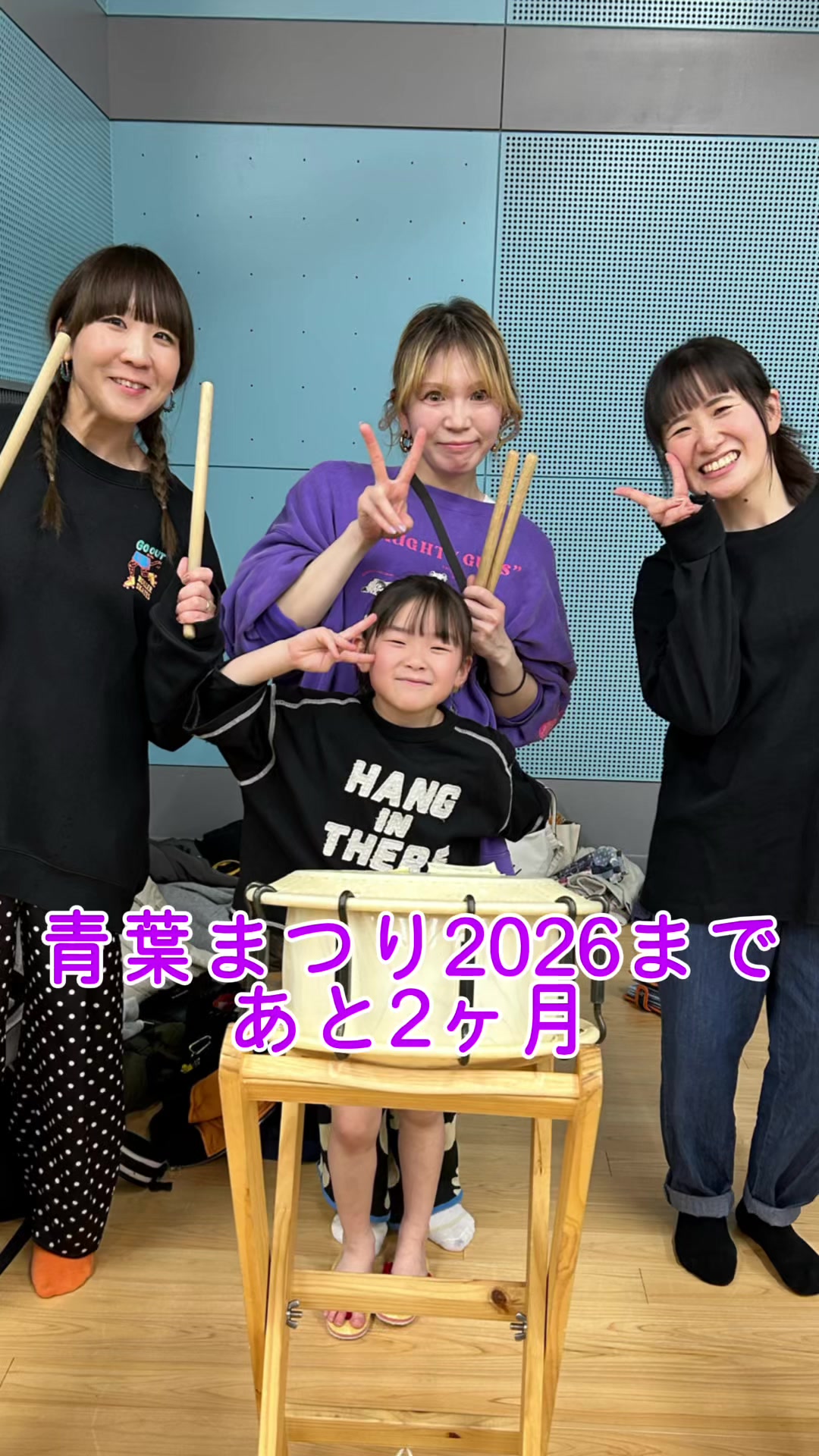 @六軒丁睦連