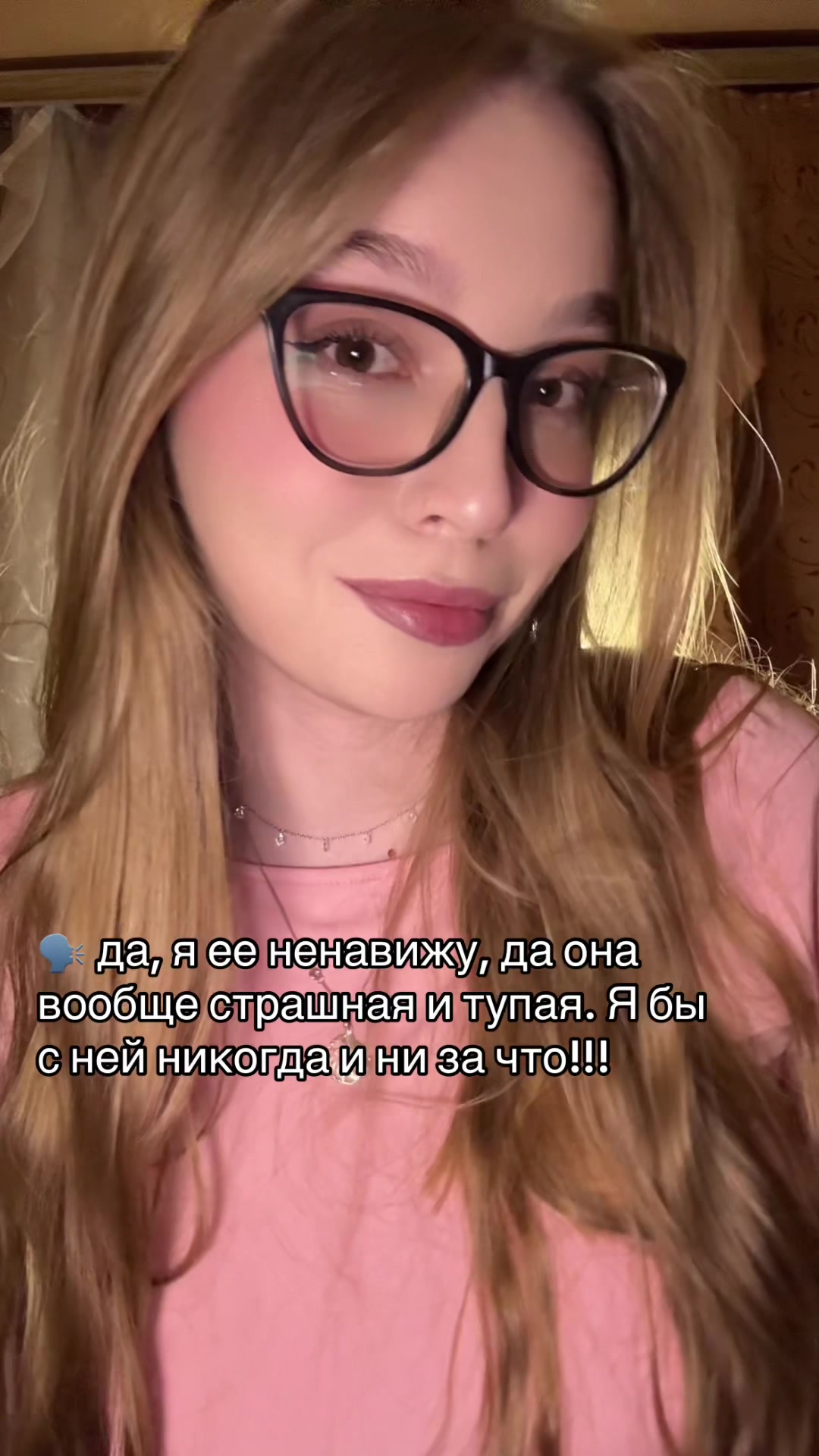 @МашВайби