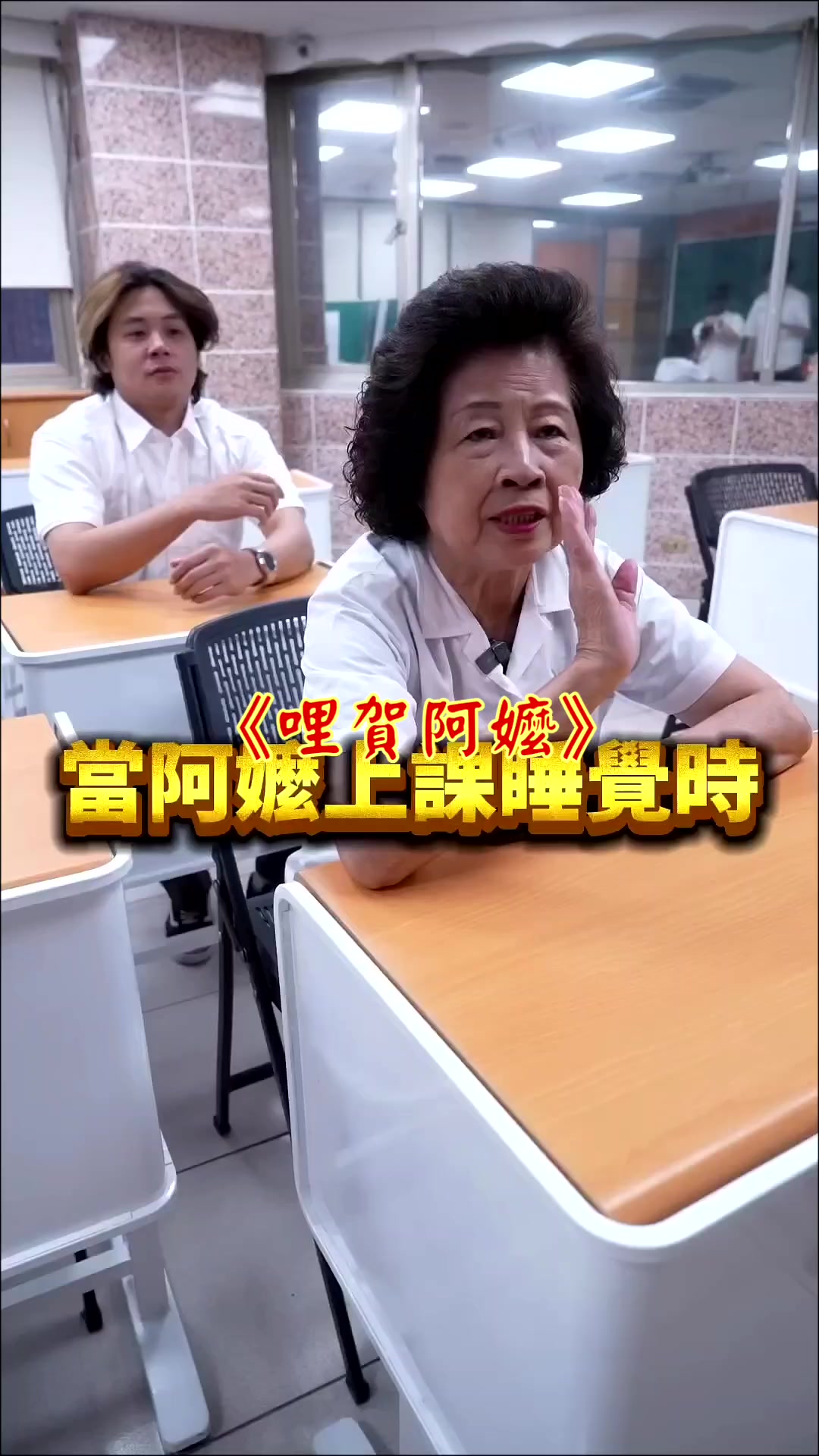 @雞不叫也天亮