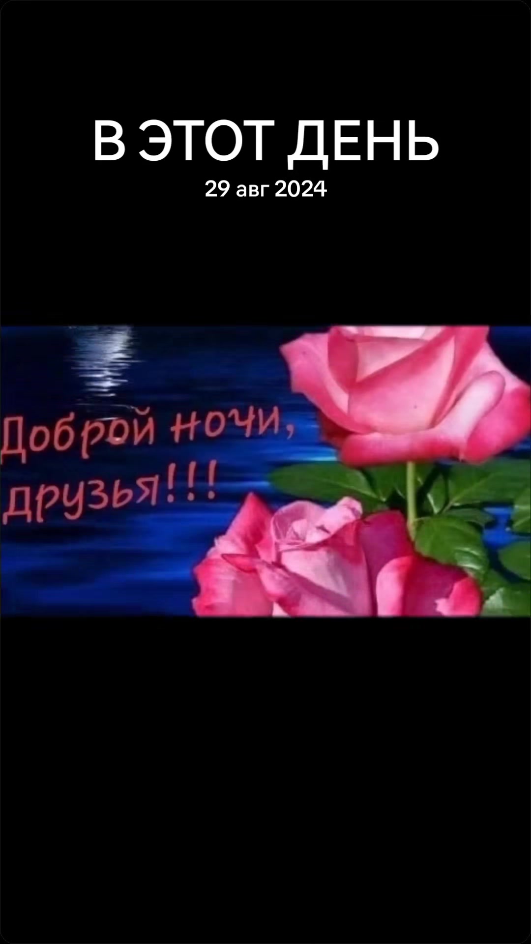 @Валя