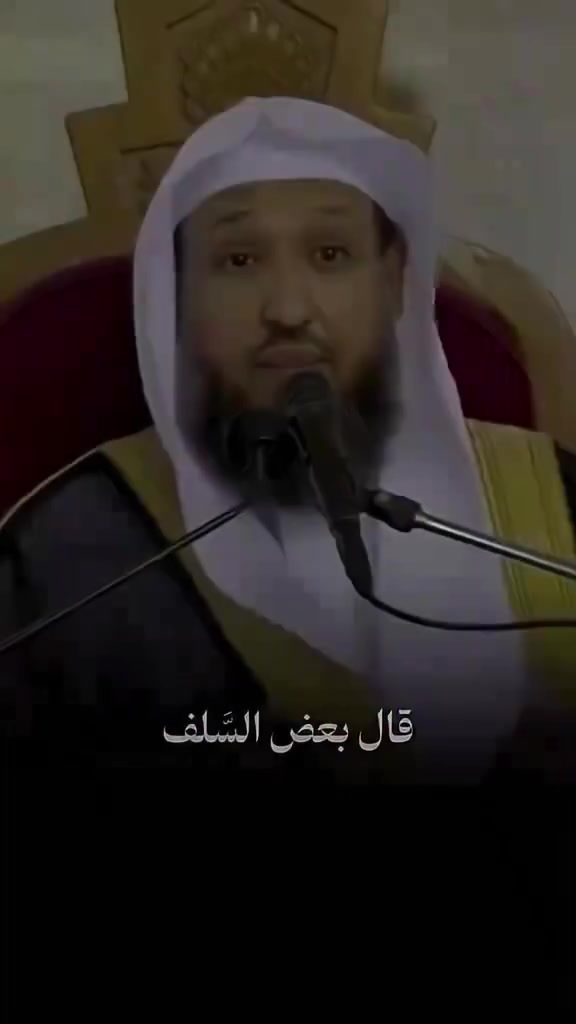 @الداء والدواء📚