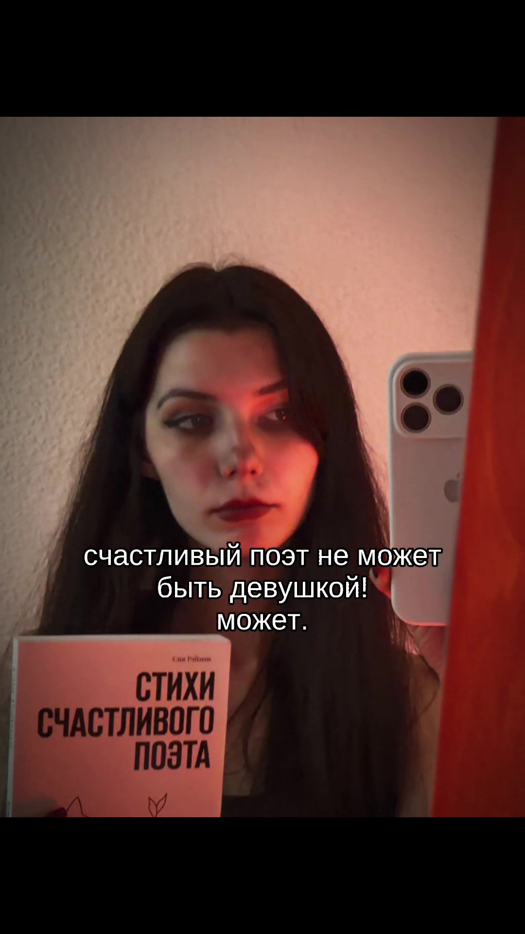 @СИЯ РЭЙМАН || КНИГИ
