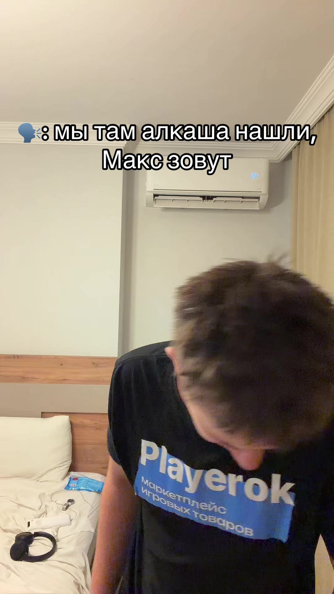 @copvanec