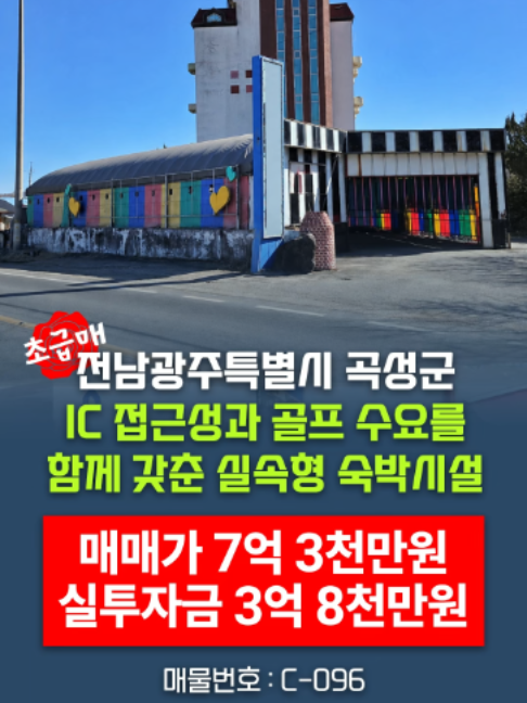 @부동산 전문가 박미란