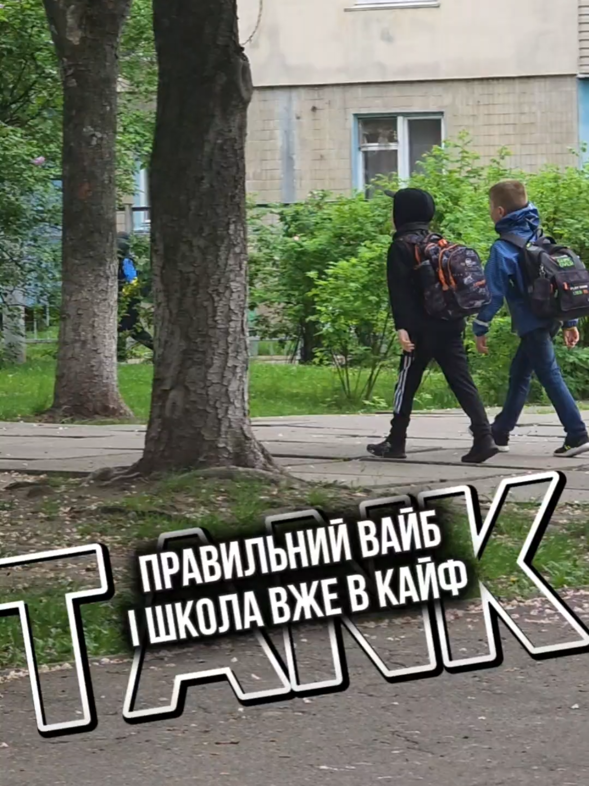 @Александр Волкодав