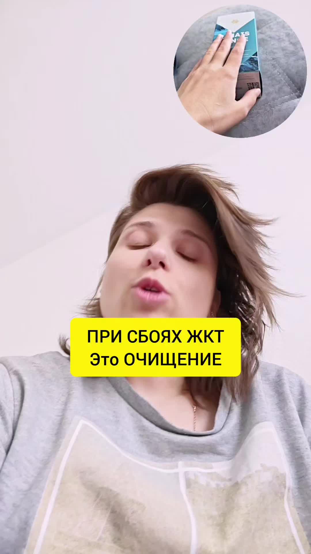 @Анна Побока про Wellness