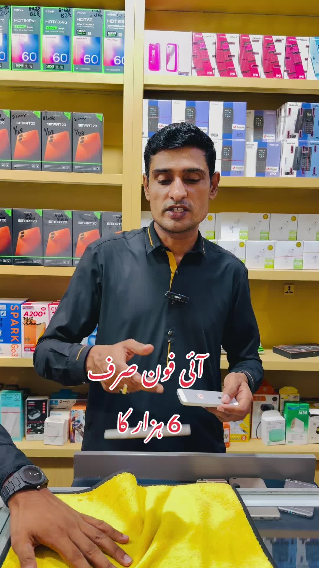 @Madinamobilesdepalpur