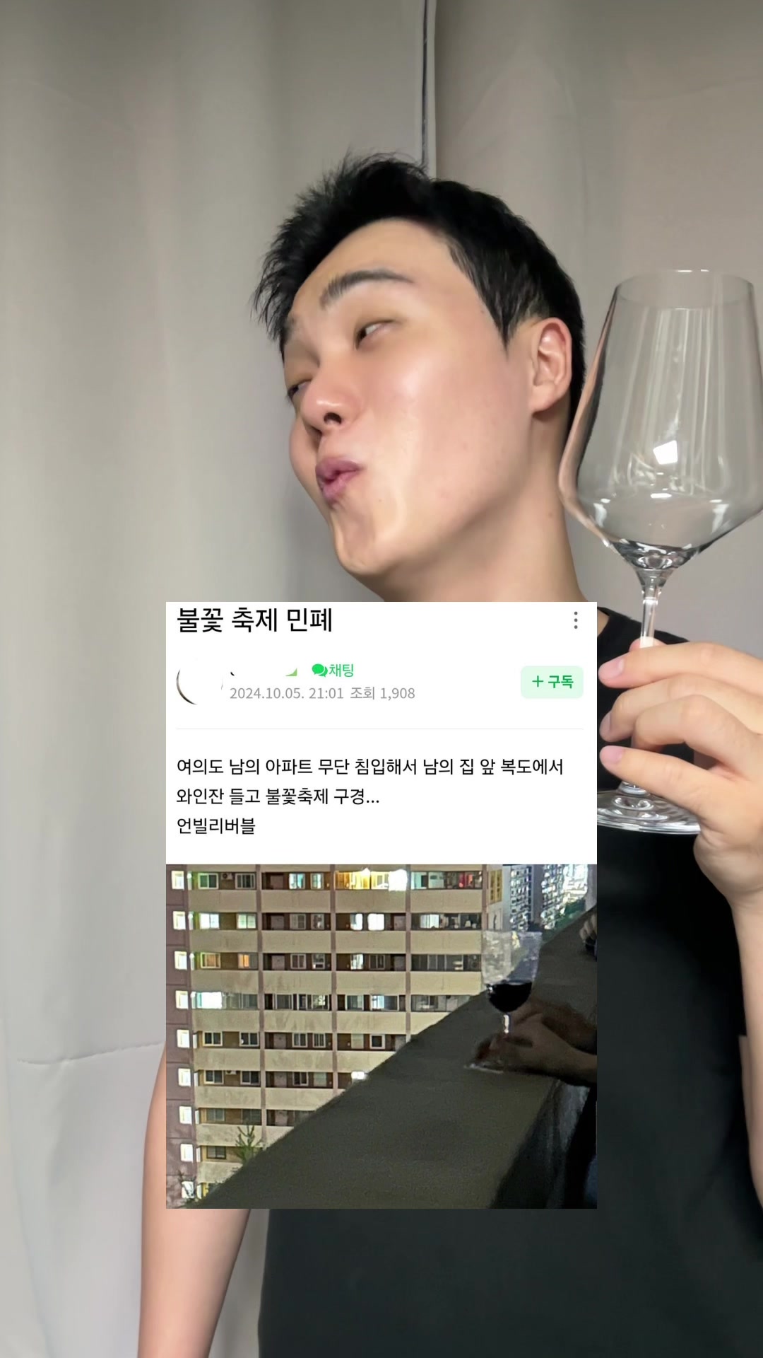 @밈체이서