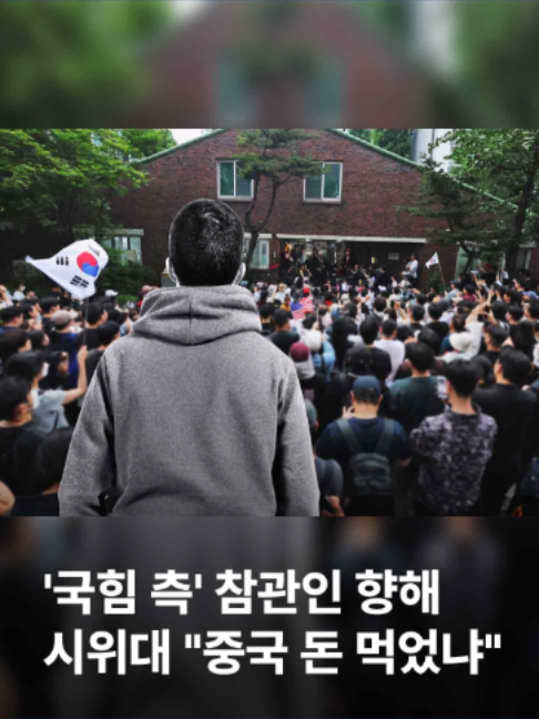 @JTBC News