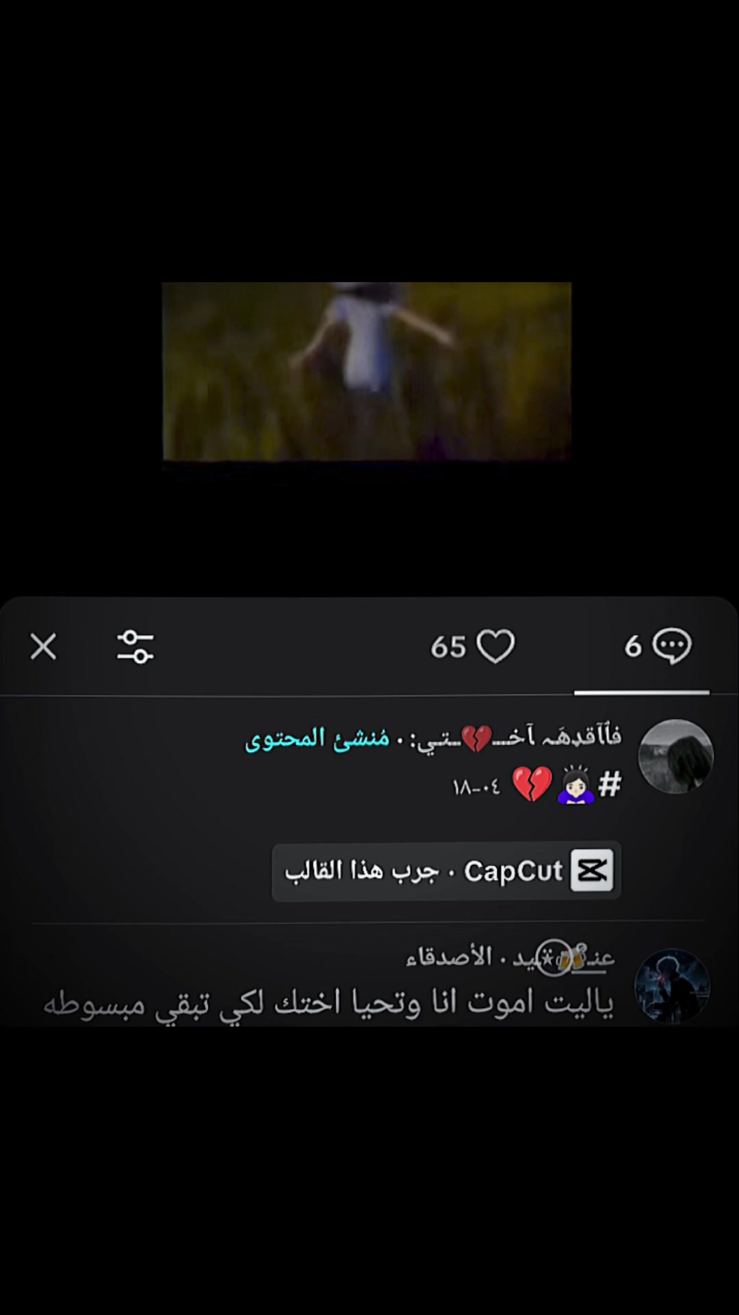 @فٱﺂقډهَـہ ﺂخـــ💔ــتـي: