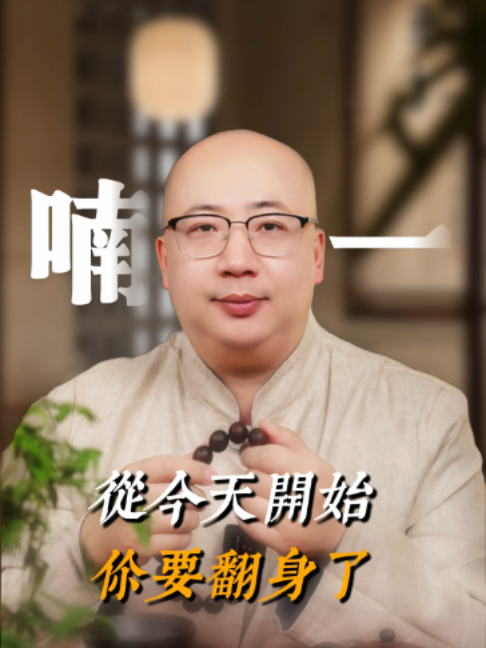 @金老師