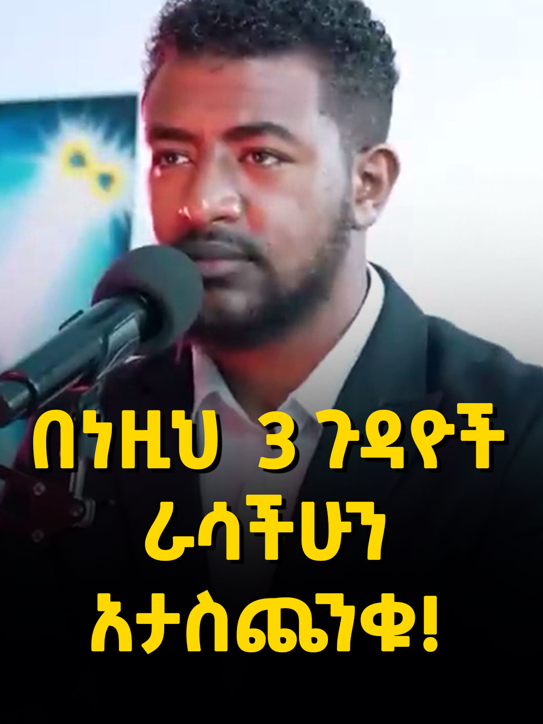 @Abrham Fantu