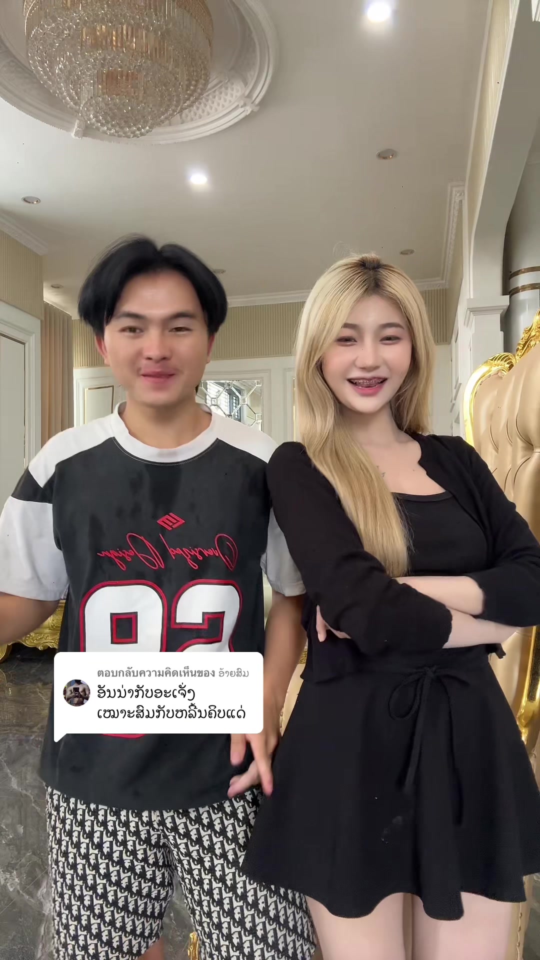 @Aunnar-ອັນນ່າ🧚🏻♀️