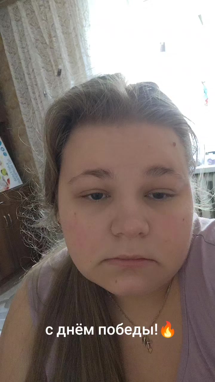 @Дошик