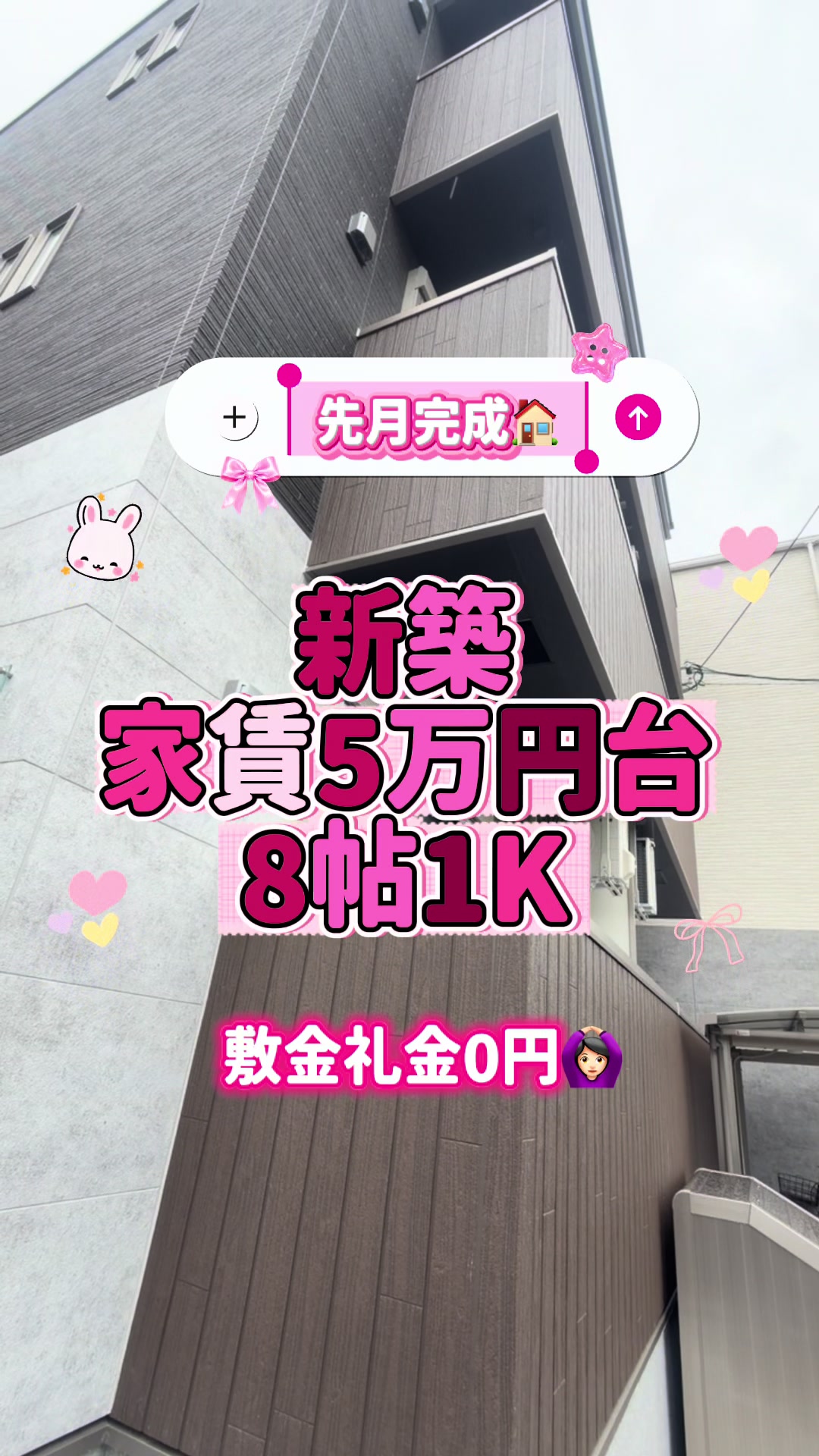 @Tハウス | 大阪賃貸売買不動産