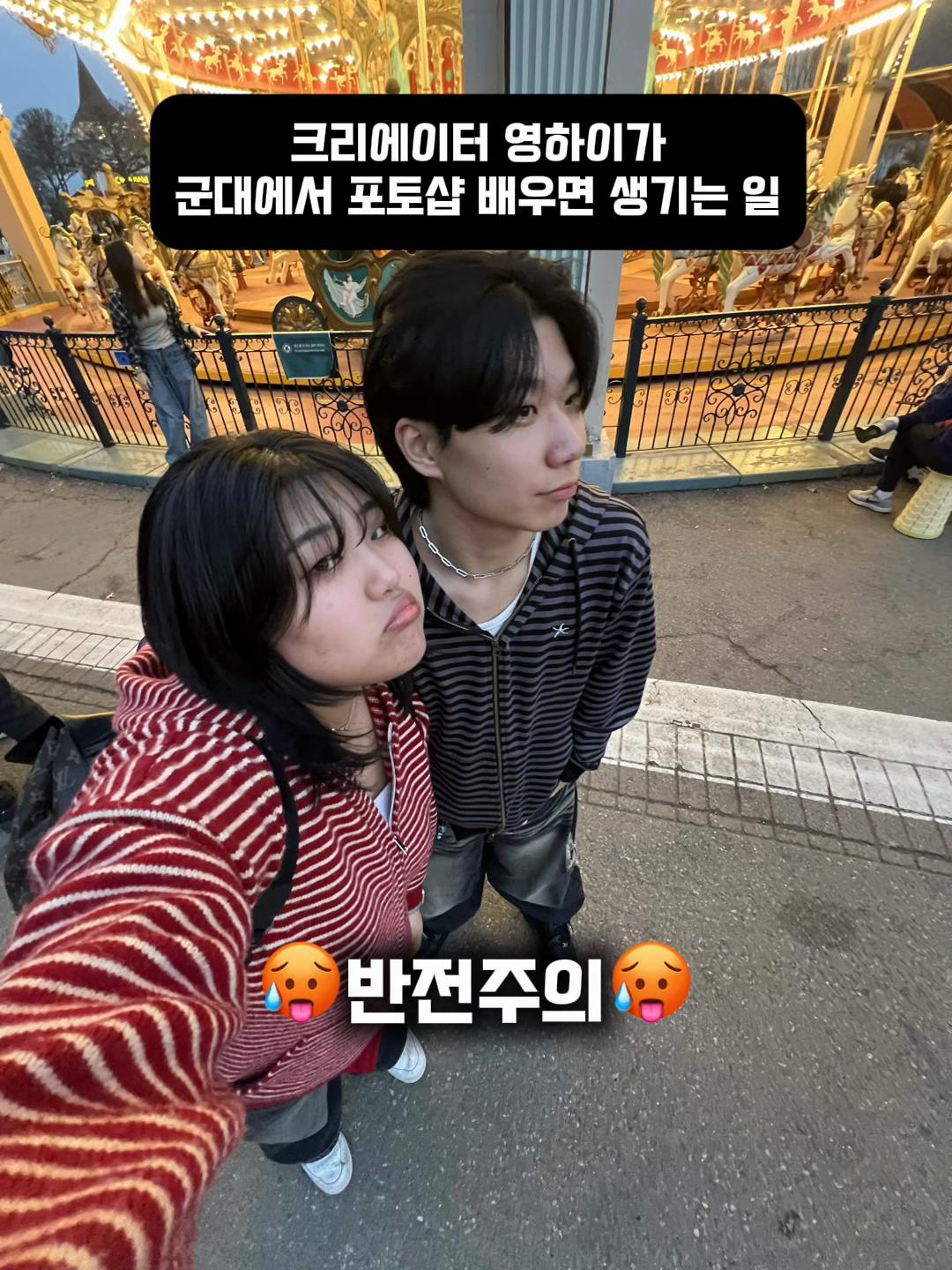 @영하이👋