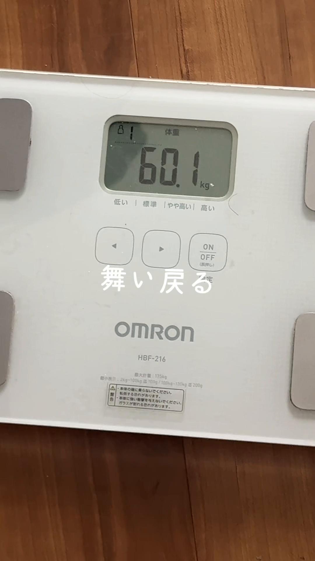 @1年後に-10Kgになる人